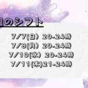 ヒメ日記 2024/07/01 22:24 投稿 ココ 深海魚