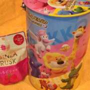 ヒメ日記 2025/05/06 19:26 投稿 ゆず クリスタル