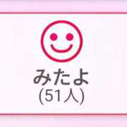 ヒメ日記 2025/08/03 20:46 投稿 ゆず クリスタル