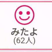 ヒメ日記 2025/08/08 17:36 投稿 ゆず クリスタル