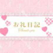 ヒメ日記 2025/08/20 18:10 投稿 ゆず クリスタル