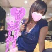 ヒメ日記 2025/09/12 21:26 投稿 ゆず クリスタル