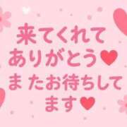 ヒメ日記 2025/09/21 12:46 投稿 ゆず クリスタル