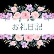 ヒメ日記 2025/09/28 12:07 投稿 ゆず クリスタル
