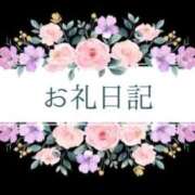ヒメ日記 2025/10/09 18:06 投稿 ゆず クリスタル
