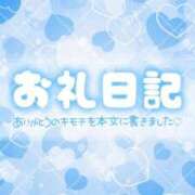 ヒメ日記 2025/10/19 12:07 投稿 ゆず クリスタル