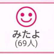 ヒメ日記 2025/10/28 23:06 投稿 ゆず クリスタル