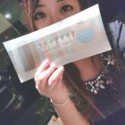 ヒメ日記 2025/11/23 23:06 投稿 ゆず クリスタル