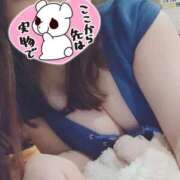 ゆず おぱよー😍 クリスタル