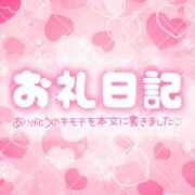 ヒメ日記 2026/01/02 17:26 投稿 ゆず クリスタル