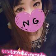 ヒメ日記 2026/01/20 17:06 投稿 ゆず クリスタル