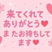 ヒメ日記 2026/02/06 12:07 投稿 ゆず クリスタル