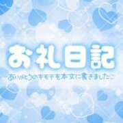 ヒメ日記 2026/02/13 17:16 投稿 ゆず クリスタル