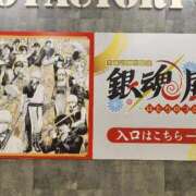 ヒメ日記 2026/02/16 12:26 投稿 ゆず クリスタル