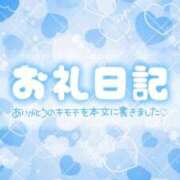 ヒメ日記 2026/02/28 01:26 投稿 ゆず クリスタル