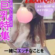 ヒメ日記 2026/03/11 20:06 投稿 ゆず クリスタル