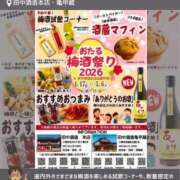 ヒメ日記 2026/03/25 15:16 投稿 ゆず クリスタル