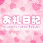 ヒメ日記 2026/03/28 23:36 投稿 ゆず クリスタル