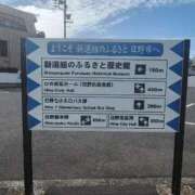 ヒメ日記 2026/04/13 12:16 投稿 ゆず クリスタル