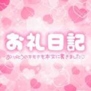 ヒメ日記 2026/07/31 17:56 投稿 ゆず クリスタル