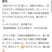 ヒメ日記 2025/04/13 17:07 投稿 かなで マリン宮殿雄琴店