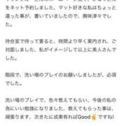 ヒメ日記 2025/07/09 16:19 投稿 かなで マリン宮殿雄琴店