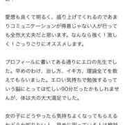 ヒメ日記 2025/07/29 12:47 投稿 かなで マリン宮殿雄琴店