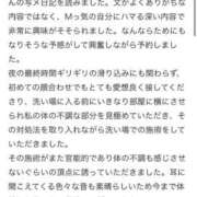 ヒメ日記 2025/08/26 13:57 投稿 かなで マリン宮殿雄琴店