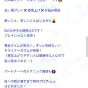 ヒメ日記 2025/10/27 14:29 投稿 かなで マリン宮殿雄琴店