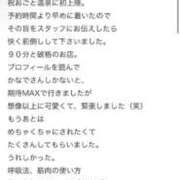 ヒメ日記 2025/10/28 11:24 投稿 かなで マリン宮殿雄琴店