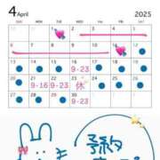 ヒメ日記 2025/04/11 16:14 投稿 ゆめか『プレミアキャスト』 CANDY