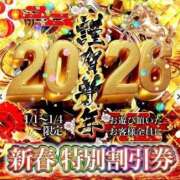 ヒメ日記 2026/01/02 12:16 投稿 桜井 るい 妻の友人