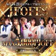 ヒメ日記 2026/04/07 14:45 投稿 桜井 るい 妻の友人