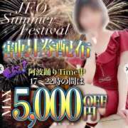 ヒメ日記 2026/08/12 12:15 投稿 桜井 るい 妻の友人