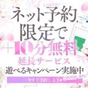 ヒメ日記 2026/09/06 12:35 投稿 桜井 るい 妻の友人