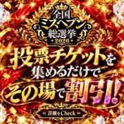 ヒメ日記 2026/09/22 11:55 投稿 桜井 るい 妻の友人
