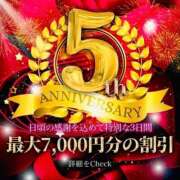 ヒメ日記 2026/03/02 12:05 投稿 小柴 つむぎ 妻の友人