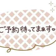 ヒメ日記 2025/02/04 10:28 投稿 りんか マドンナSANSAIN