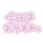 ヒメ日記 2025/10/10 10:18 投稿 りんか マドンナSANSAIN