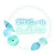 ヒメ日記 2025/11/18 00:17 投稿 りんか マドンナSANSAIN