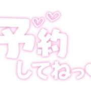 ヒメ日記 2026/01/10 22:41 投稿 りんか マドンナSANSAIN
