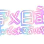 ヒメ日記 2026/01/11 16:48 投稿 りんか マドンナSANSAIN