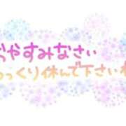 ヒメ日記 2026/01/11 19:28 投稿 りんか マドンナSANSAIN