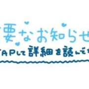 ヒメ日記 2026/01/14 16:18 投稿 りんか マドンナSANSAIN
