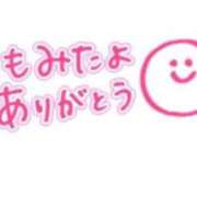 りんか しゅっきーん！ マドンナSANSAIN