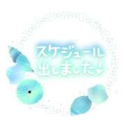 りんか 15日 日曜日 マドンナSANSAIN