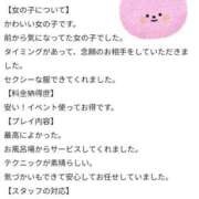 ヒメ日記 2025/08/15 14:55 投稿 平井名 こゆき 妻の友人