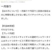 ヒメ日記 2025/09/10 18:45 投稿 平井名 こゆき 妻の友人