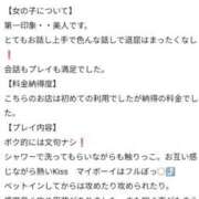 ヒメ日記 2025/10/09 20:35 投稿 平井名 こゆき 妻の友人