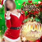 平井名 こゆき クリスマスプレゼント 妻の友人